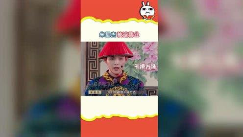 娱乐吃瓜故事会